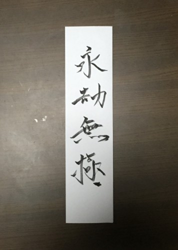 20151208082057.jpg