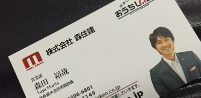 20160109225526.jpg