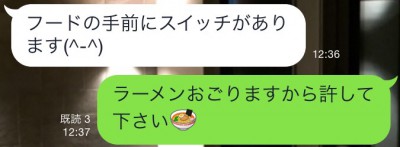 20160331211846.jpg