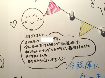 20160613231939.jpg