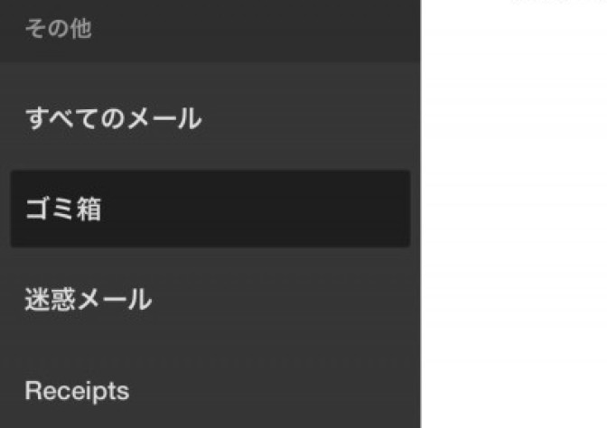チャキチャキ不動産