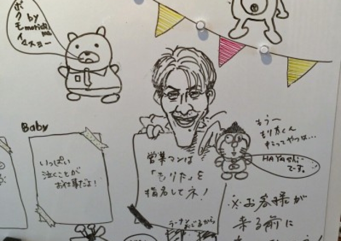 ホワイトボードの繋がり