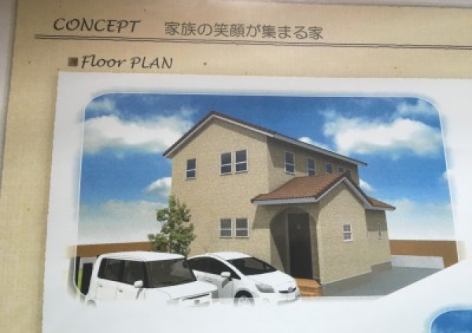 WEB内覧 はじめました