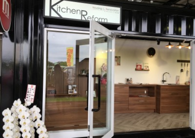 住まいの耐震博覧会PART③