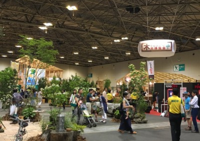 住まいの耐震博覧会END