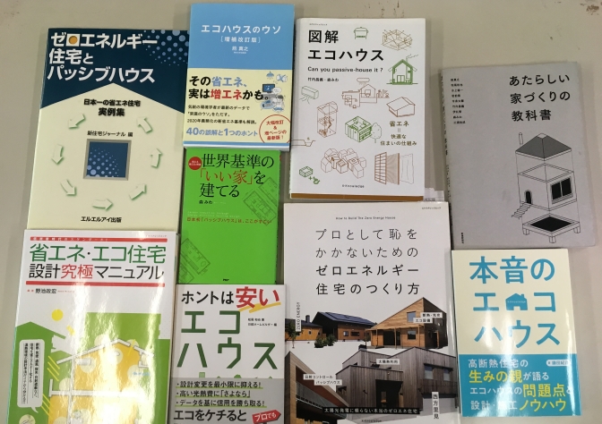 勉強になる本たち