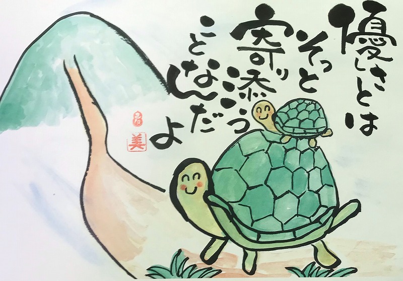 【開催終了】己書 【池田店】