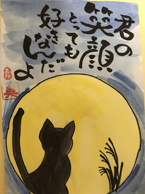 【開催終了】己書 【池田支店】