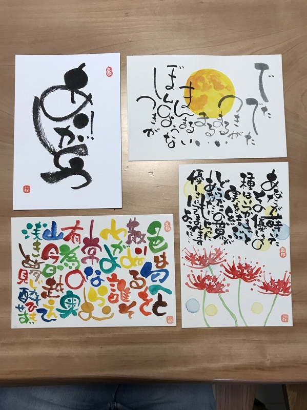 ※開催中止※　己書　【関店】