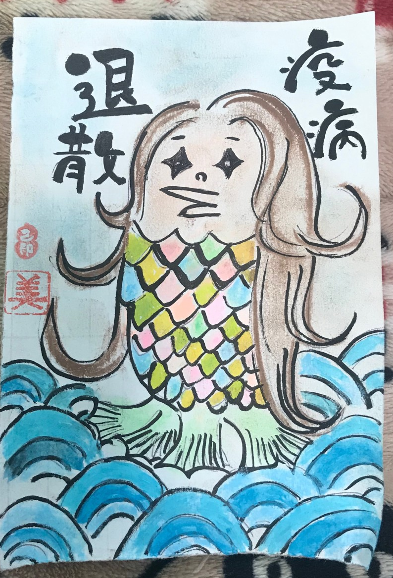 己書 【池田店】