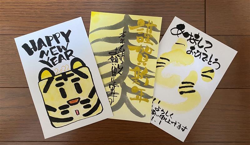 己書 楽笑元気道場【岐阜本店】