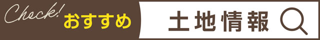 コロナウイルス感染対策について