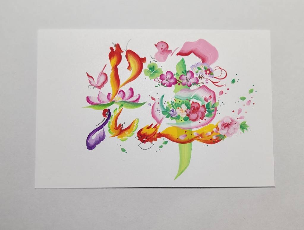 花文字教室【池田店】