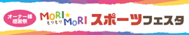 コロナウイルス感染対策について
