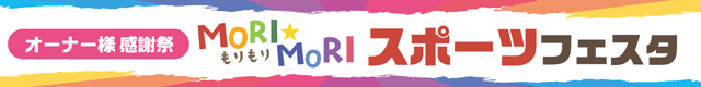 コロナウイルス感染対策について