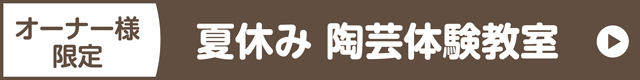 コロナウイルス感染対策について