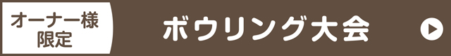 コロナウイルス感染対策について