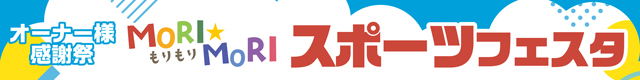 コロナウイルス感染対策について