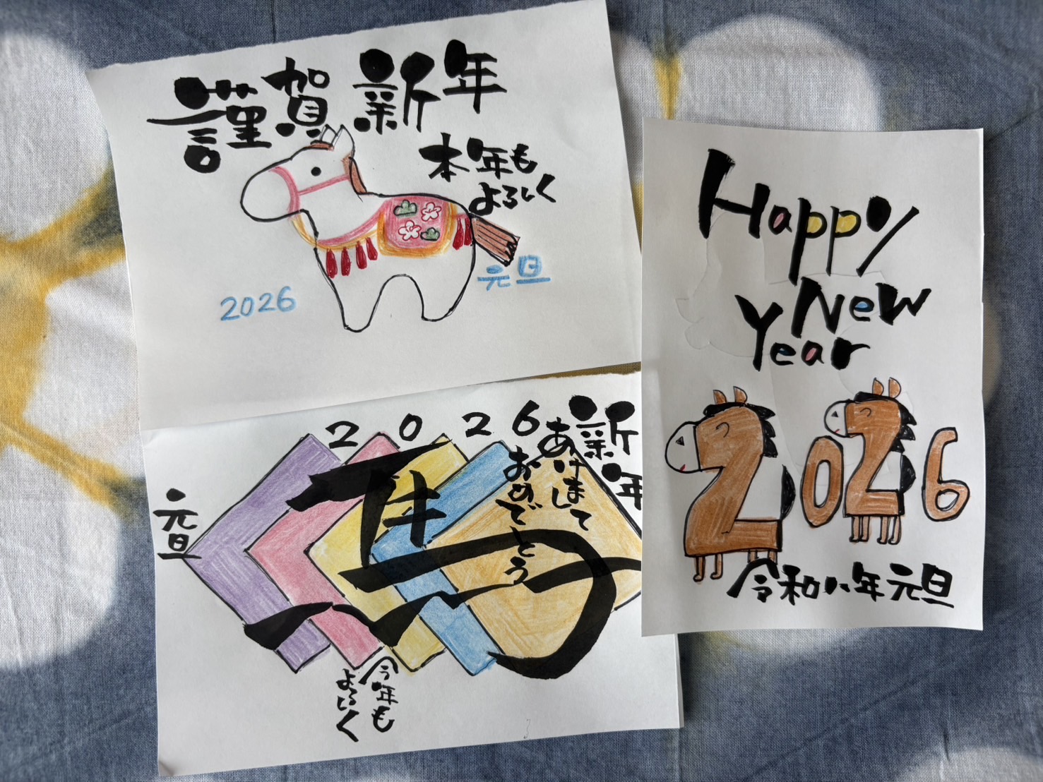 己書【池田店】