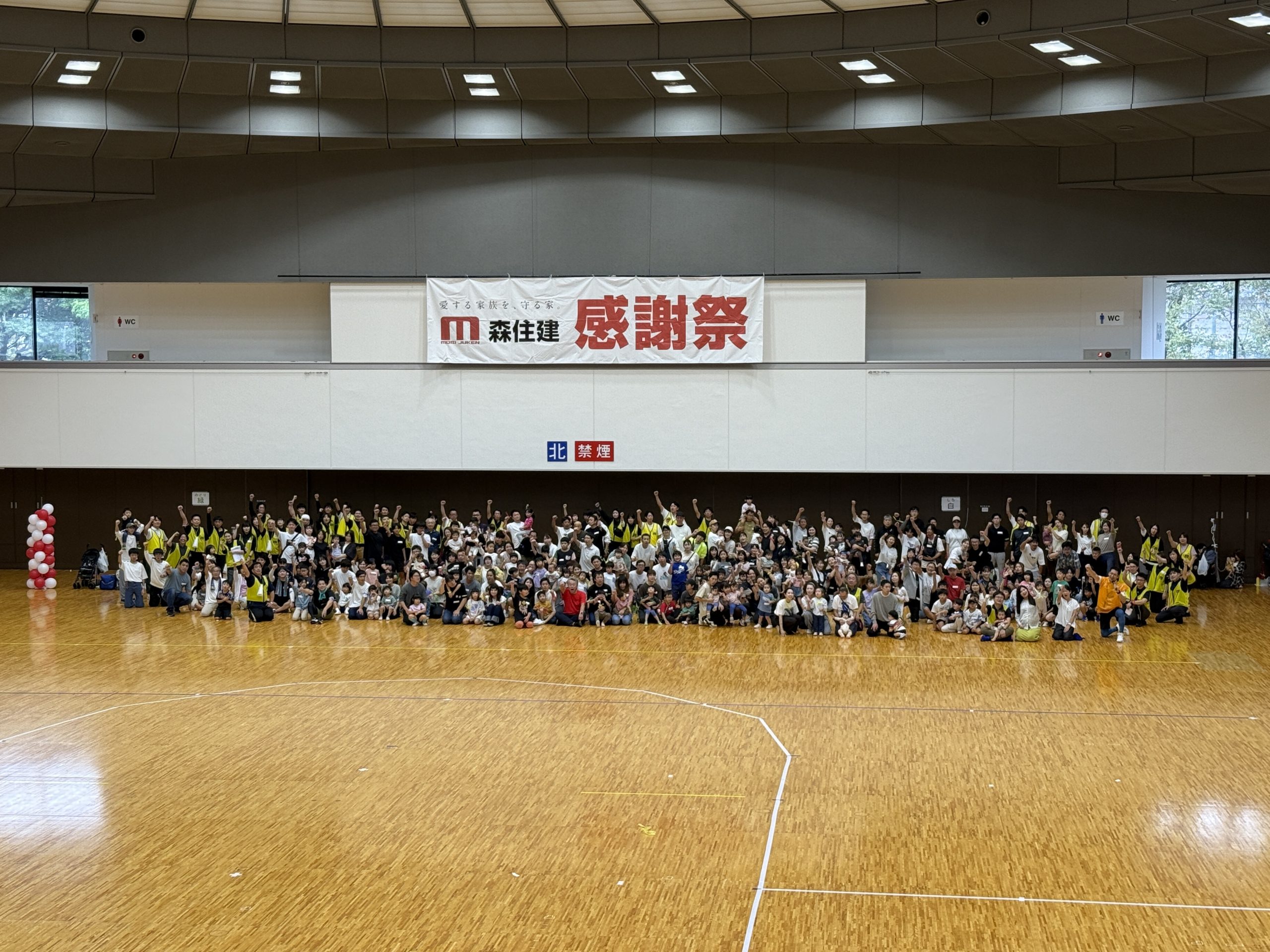 森住建「オーナー様感謝祭2025」MORI☆MORIスポーツフェスタ開催！