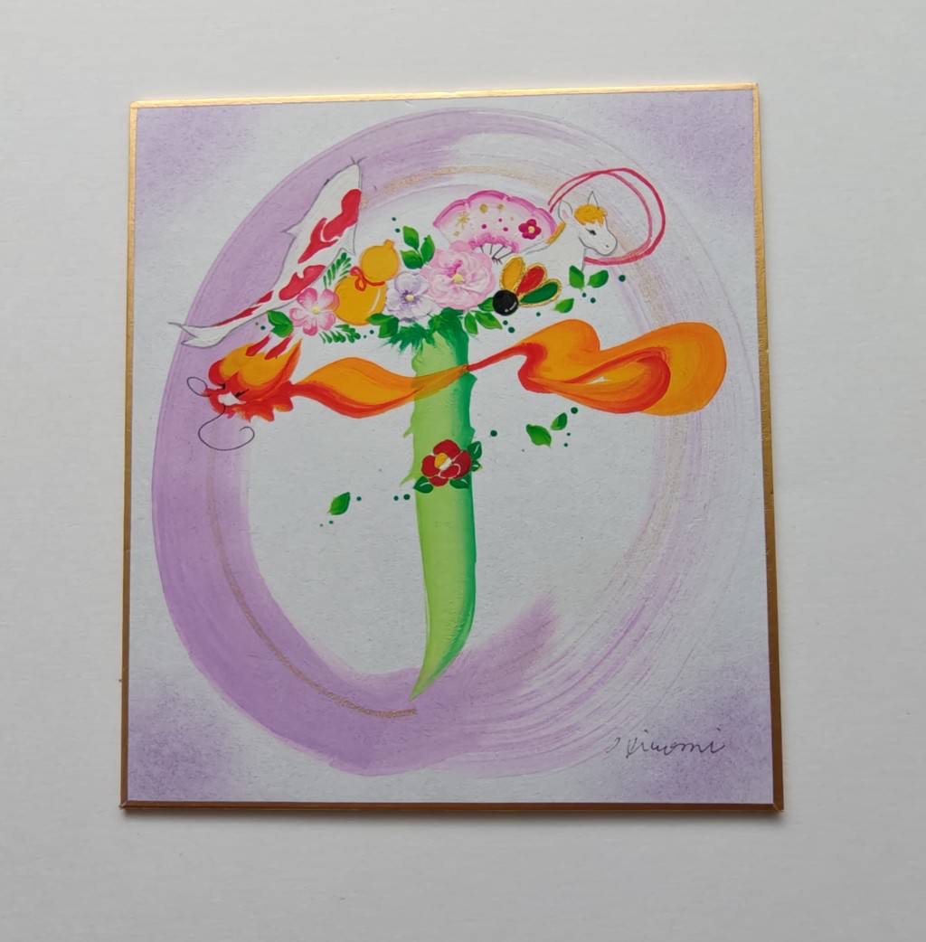 花文字教室【池田店】