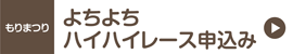 コロナウイルス感染対策について