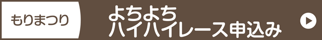 コロナウイルス感染対策について