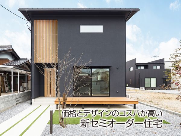 岐阜の注文住宅 工務店 森住建は10年連続no 1 岐阜の注文住宅 工務店 森住建は10年連続no 1